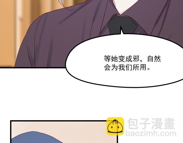 第41话 我错了(1/2)-第124话