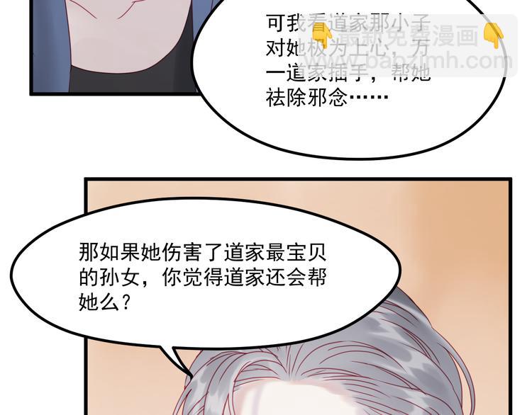 第41话 我错了(1/2)-第124话