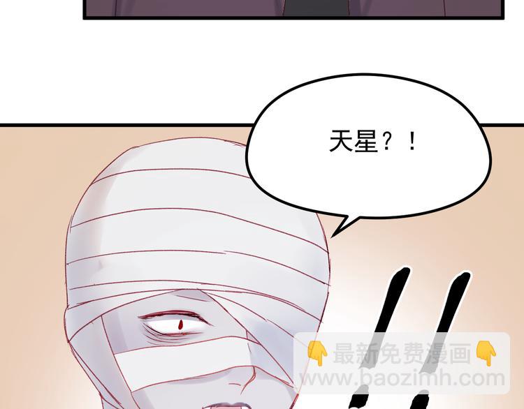 第41话 我错了(1/2)-第124话