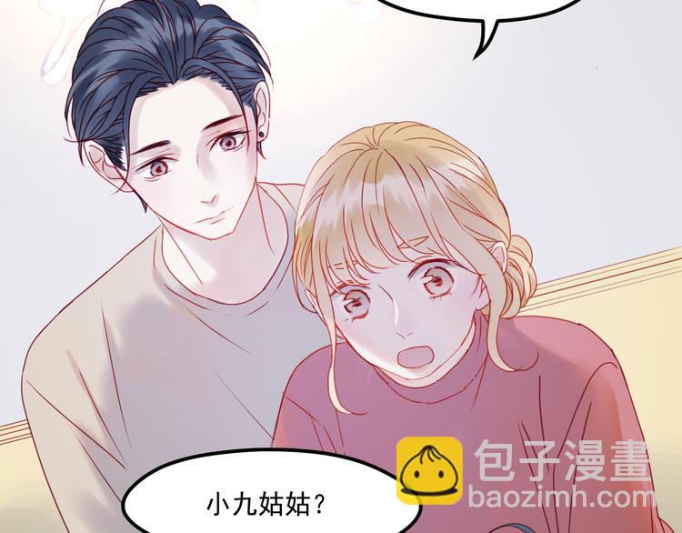 第41话 我错了(1/2)-第124话