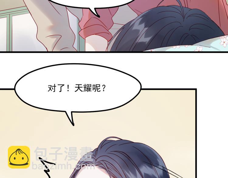 第41话 我错了(1/2)-第124话