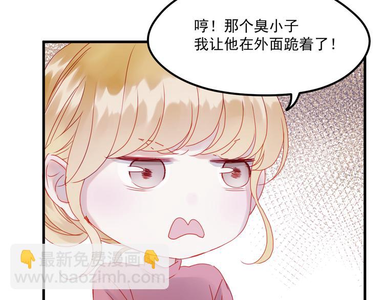 第41话 我错了(1/2)-第124话