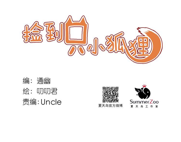 第43话 嫉恨(1/2)-第126话