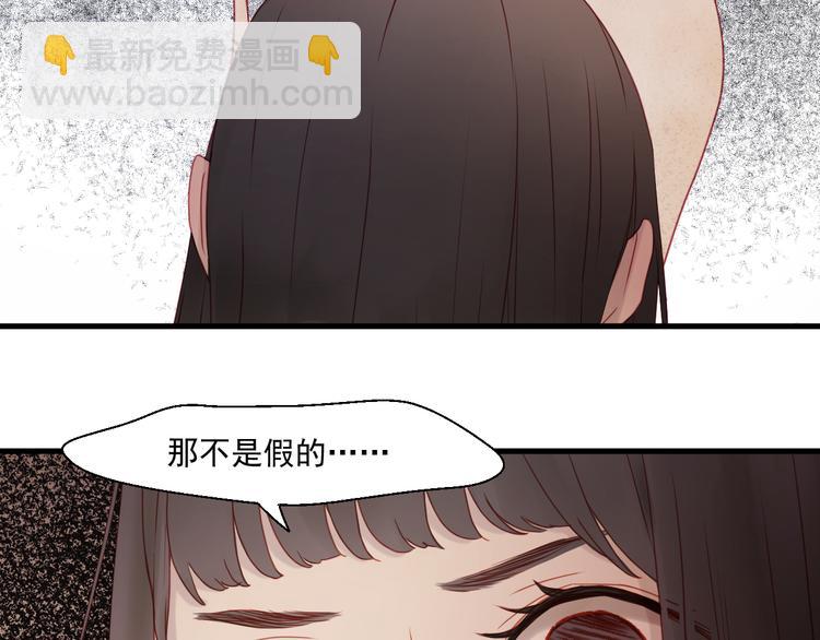 第43话 嫉恨(1/2)-第126话