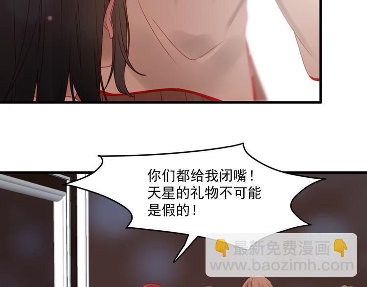第43话 嫉恨(1/2)-第126话