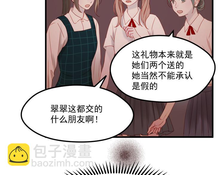 第43话 嫉恨(1/2)-第126话