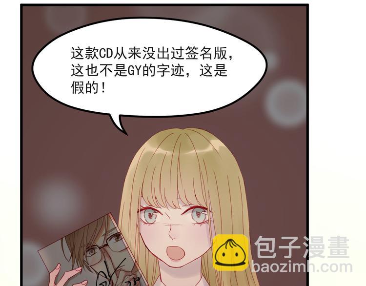 第43话 嫉恨(1/2)-第126话