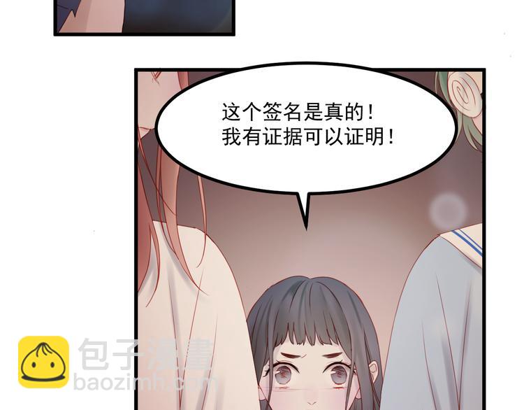第43话 嫉恨(1/2)-第126话