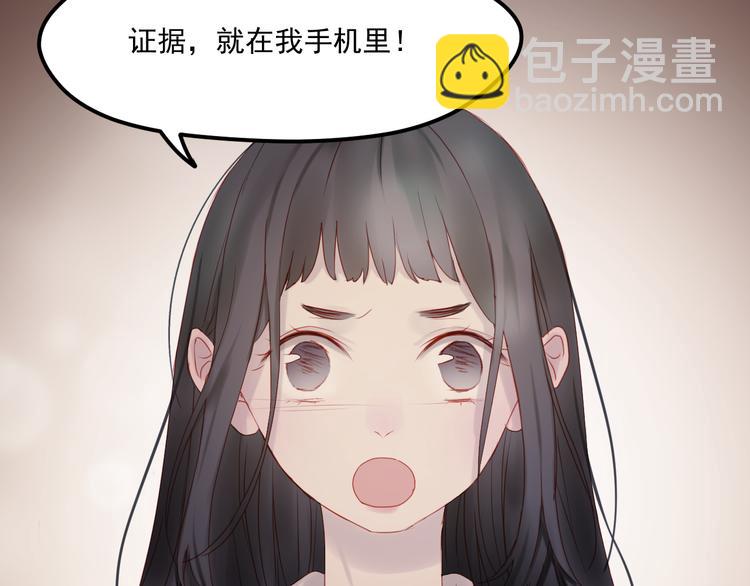 第43话 嫉恨(1/2)-第126话