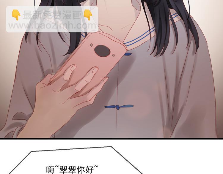 第43话 嫉恨(1/2)-第126话