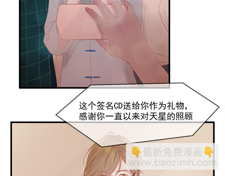 第43话 嫉恨(1/2)-第126话