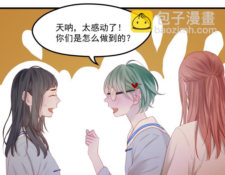 第43话 嫉恨(1/2)-第126话