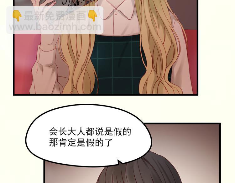 第43话 嫉恨(1/2)-第126话