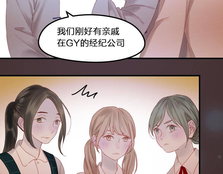 第43话 嫉恨(1/2)-第126话