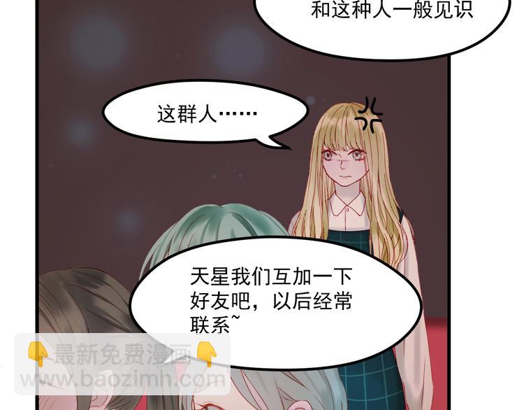第43话 嫉恨(1/2)-第126话