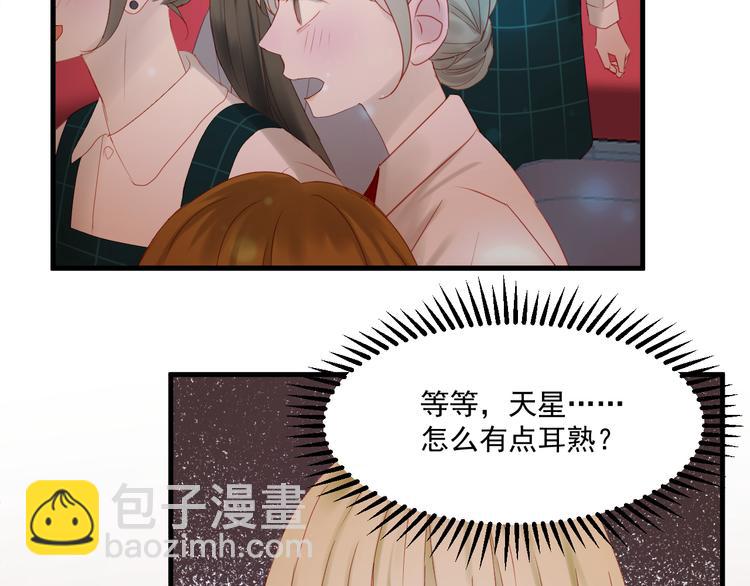 第43话 嫉恨(1/2)-第126话