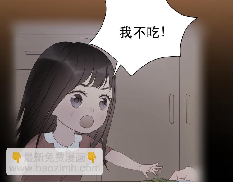 第43话 嫉恨(1/2)-第126话