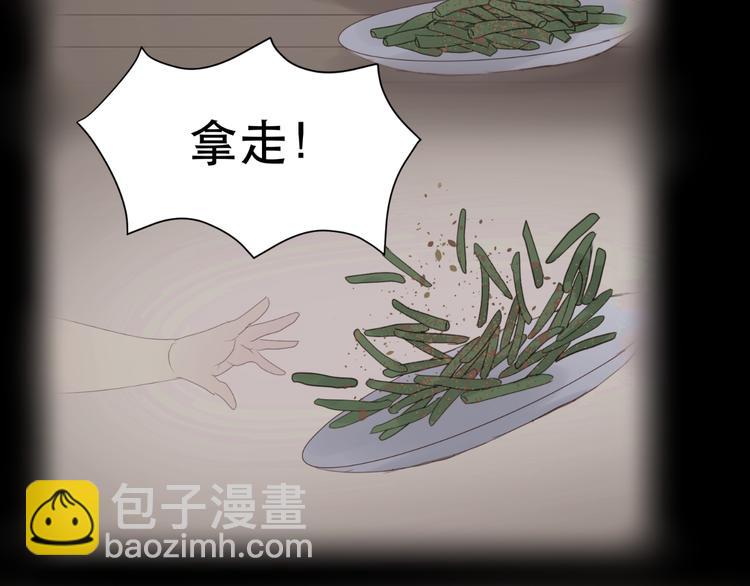 第43话 嫉恨(1/2)-第126话