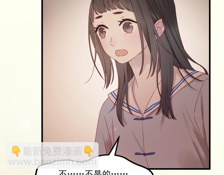 第43话 嫉恨(1/2)-第126话