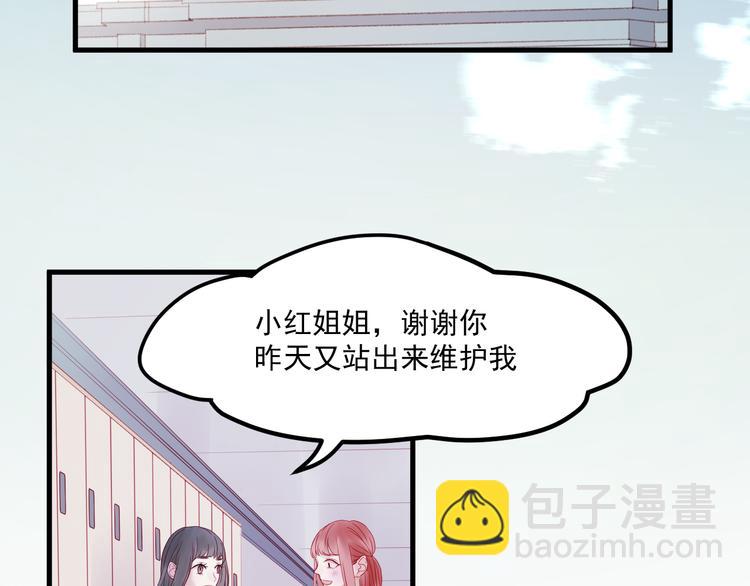第43话 嫉恨(1/2)-第126话
