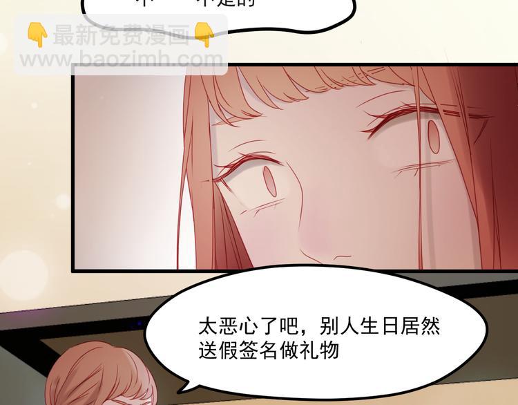 第43话 嫉恨(1/2)-第126话