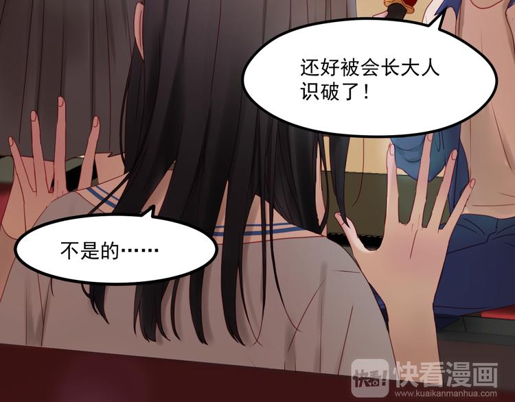 第43话 嫉恨(1/2)-第126话