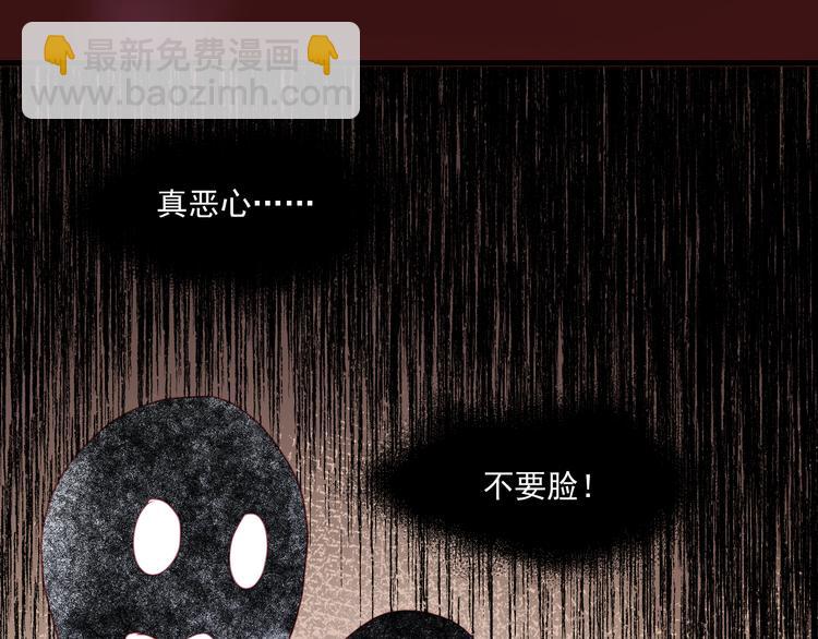 第43话 嫉恨(1/2)-第126话