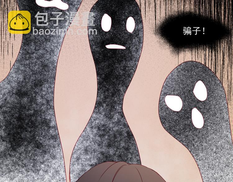 第43话 嫉恨(1/2)-第126话