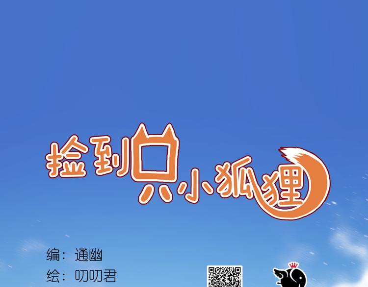 第45话 都过去了(1/2)-第128话