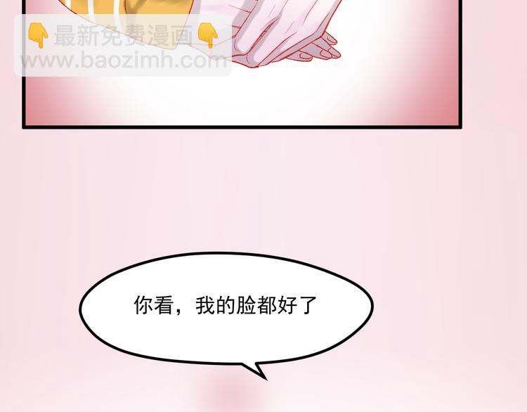 第45话 都过去了(1/2)-第128话