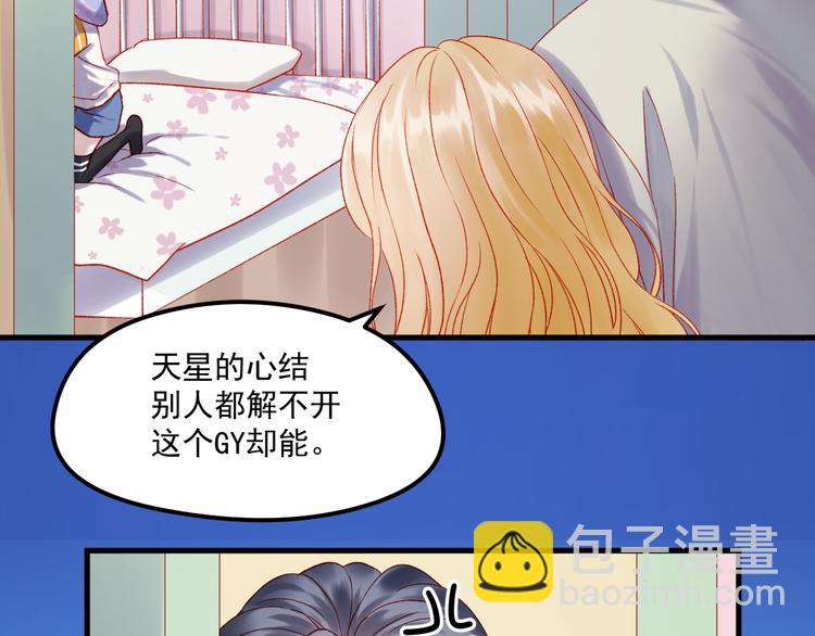 第45话 都过去了(1/2)-第128话