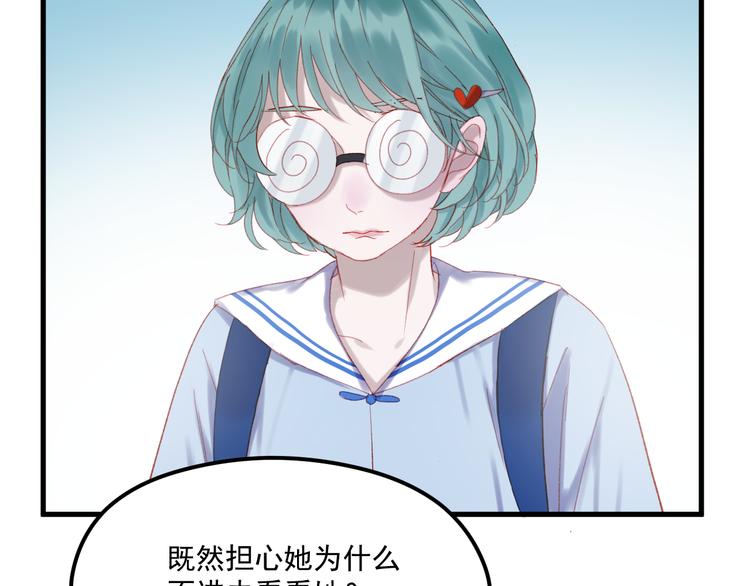 第45话 都过去了(1/2)-第128话