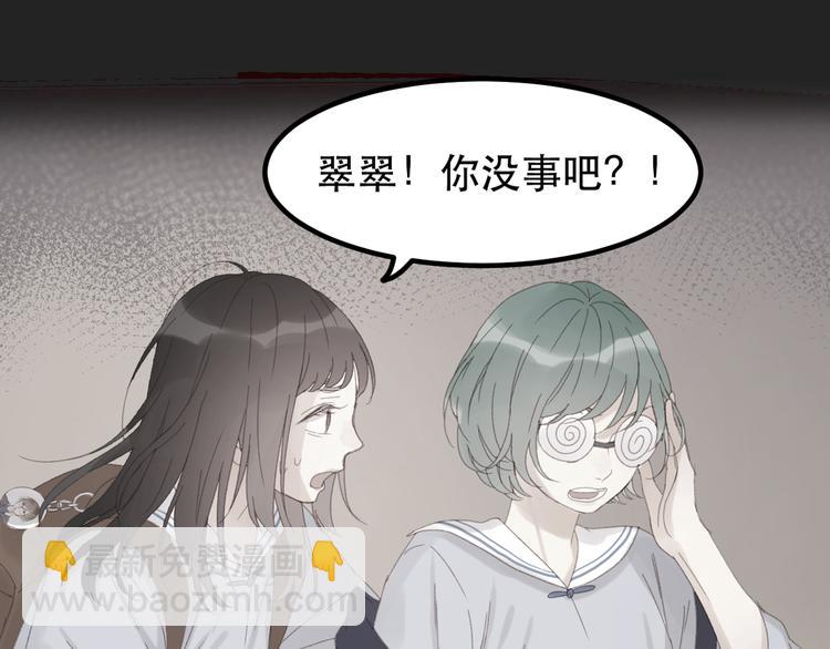 第45话 都过去了(1/2)-第128话
