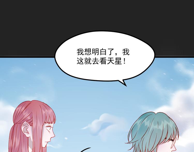 第45话 都过去了(1/2)-第128话
