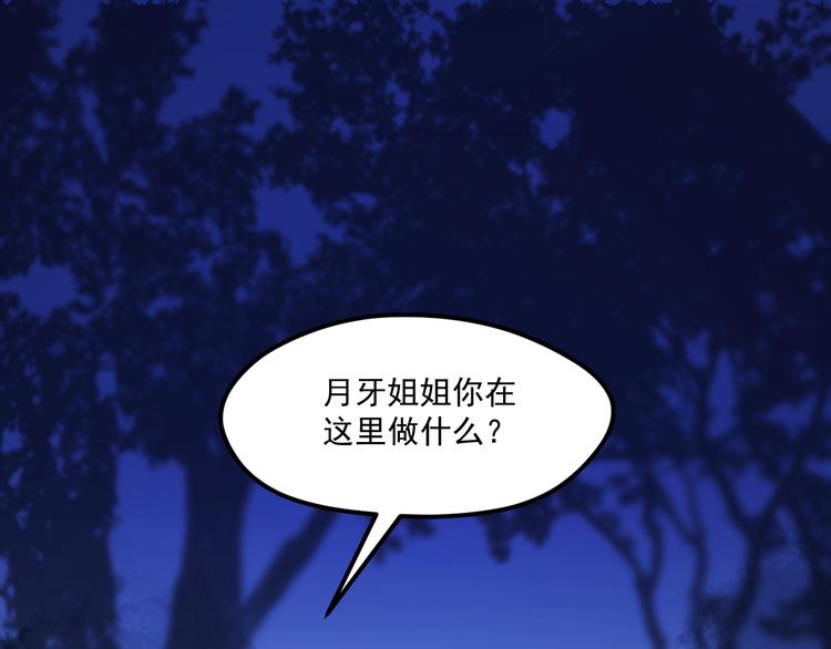 第47话 真身(1/3)-第130话