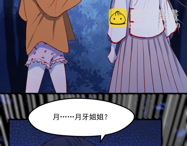 第47话 真身(1/3)-第130话