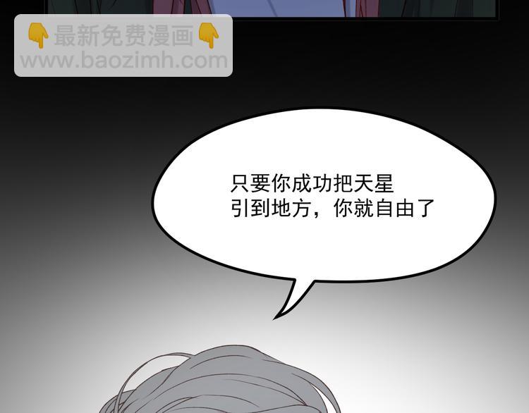 第47话 真身(1/3)-第130话