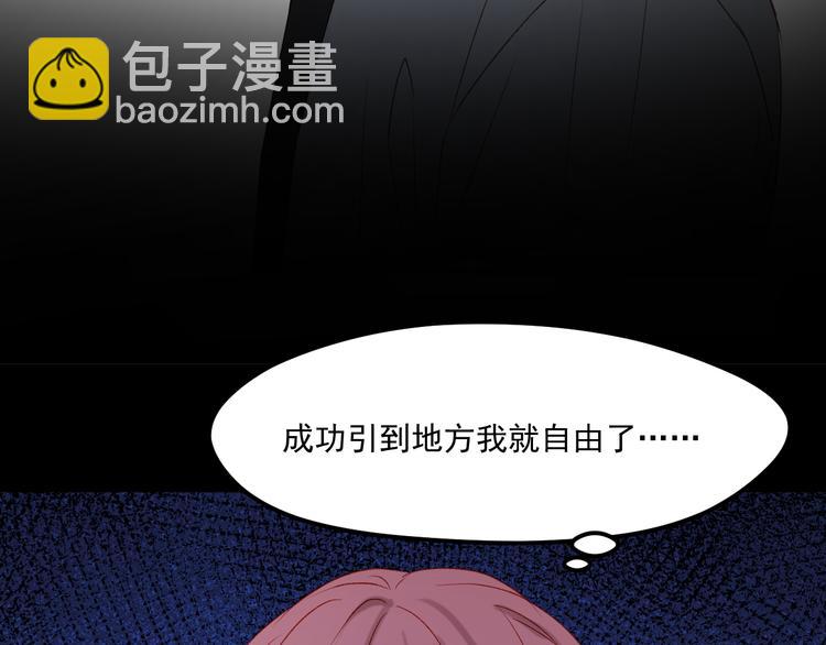 第47话 真身(1/3)-第130话
