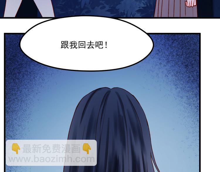 第47话 真身(1/3)-第130话