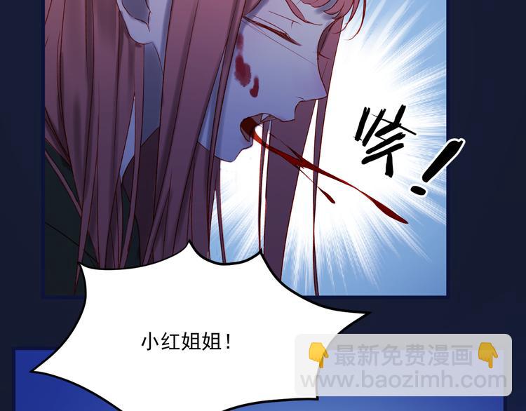 第47话 真身(1/3)-第130话
