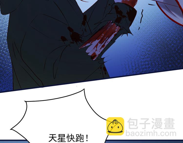第47话 真身(1/3)-第130话