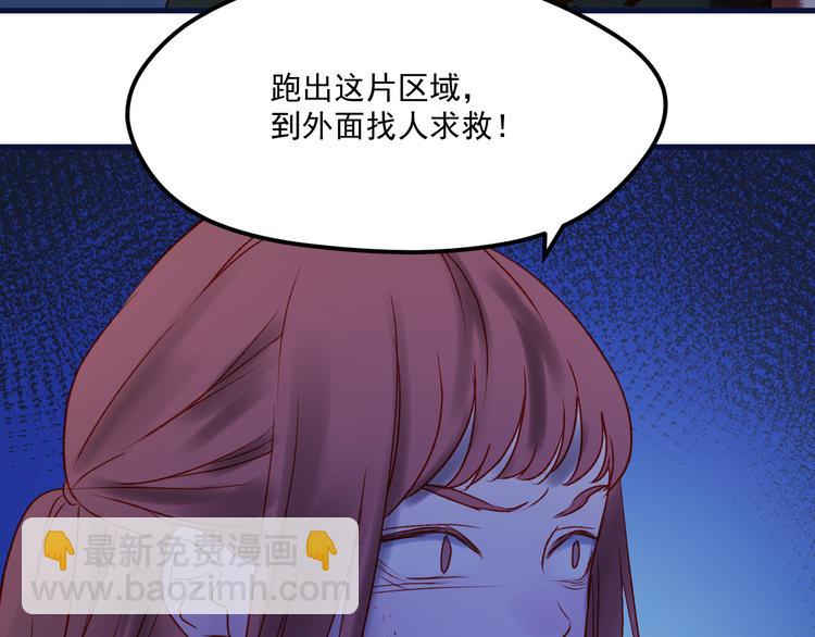 第47话 真身(1/3)-第130话