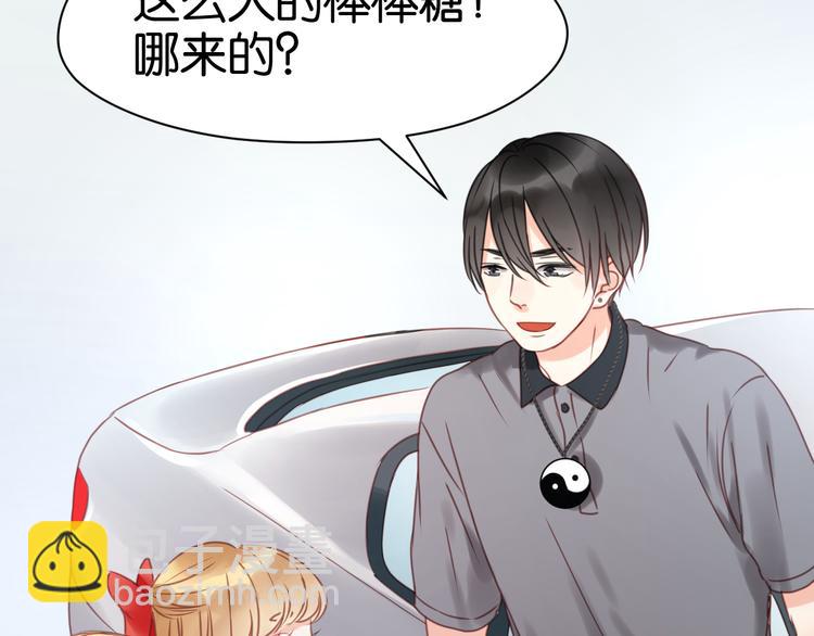 第14话 小九的样子变了&hellip;&hellip;(1/2)-第14话