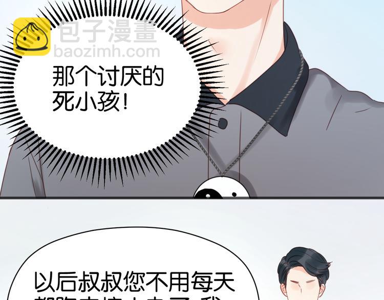 第14话 小九的样子变了&hellip;&hellip;(1/2)-第14话