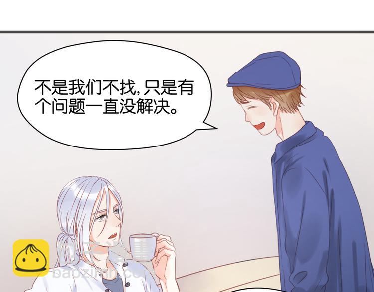 第14话 小九的样子变了&hellip;&hellip;(1/2)-第14话