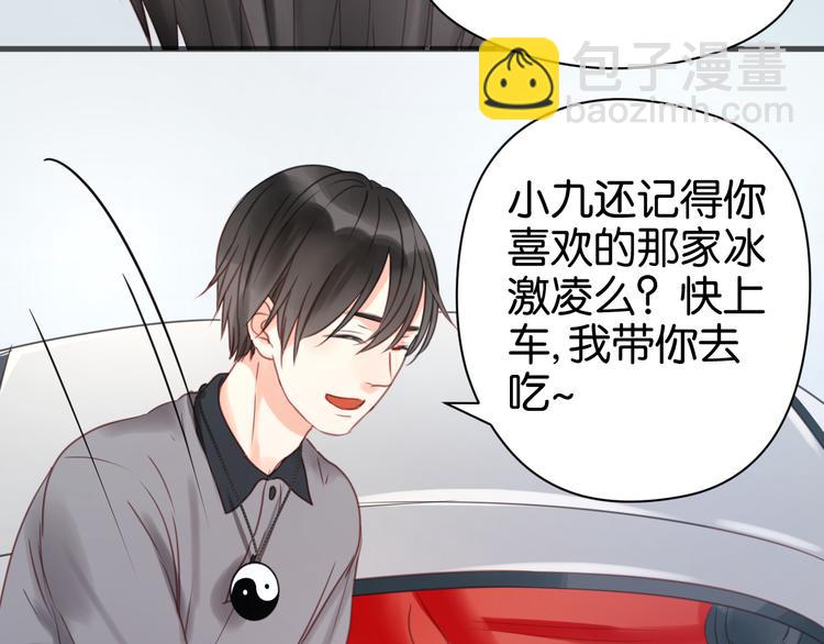 第14话 小九的样子变了&hellip;&hellip;(1/2)-第14话