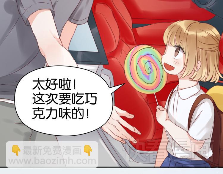 第14话 小九的样子变了&hellip;&hellip;(1/2)-第14话