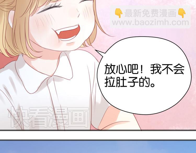 第14话 小九的样子变了&hellip;&hellip;(1/2)-第14话