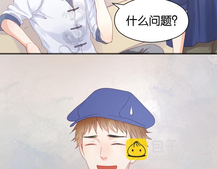 第14话 小九的样子变了&hellip;&hellip;(1/2)-第14话