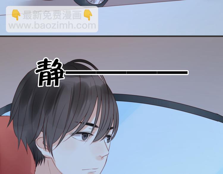 第14话 小九的样子变了&hellip;&hellip;(1/2)-第14话